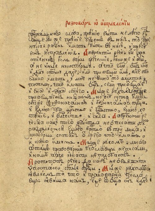 Страница 32