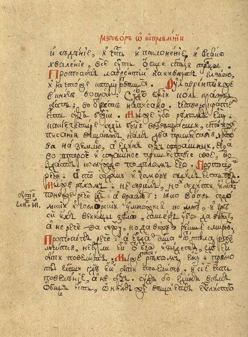 Страница 34