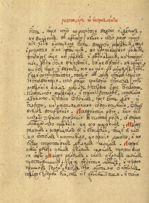 Страница 36