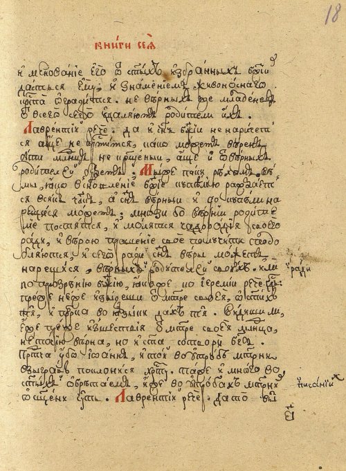 Страница 37