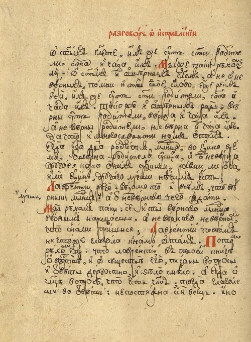 Страница 38