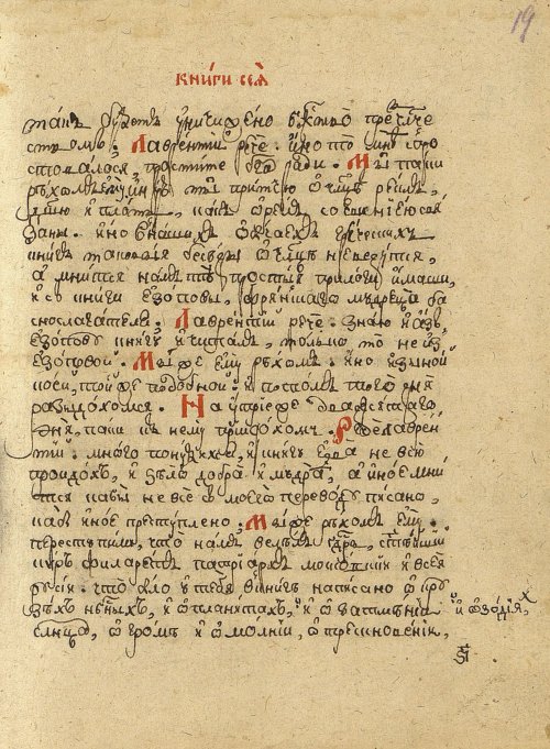 Страница 39