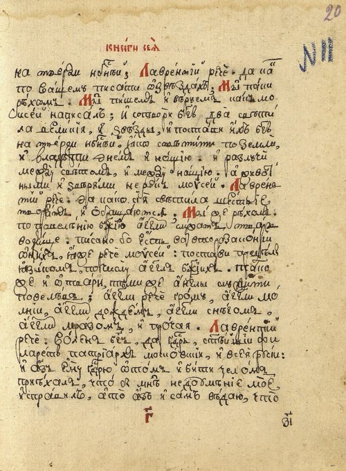 Страница 41