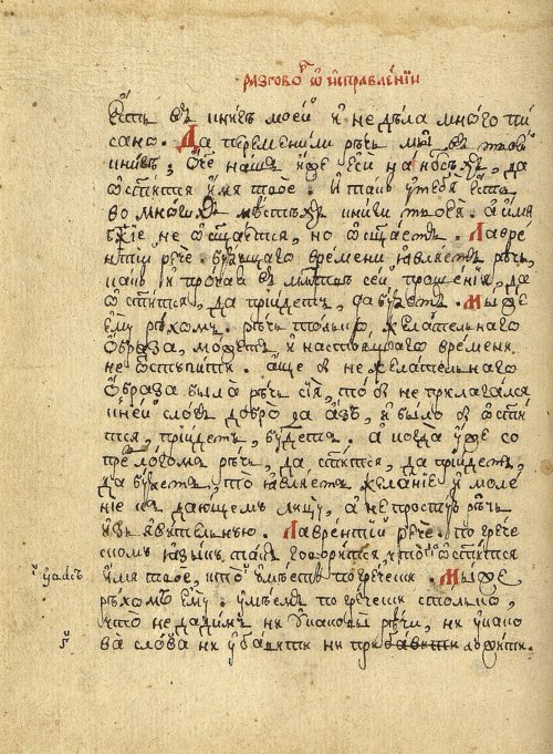 Страница 42
