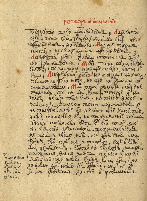 Страница 44