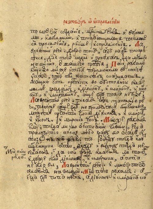 Страница 46