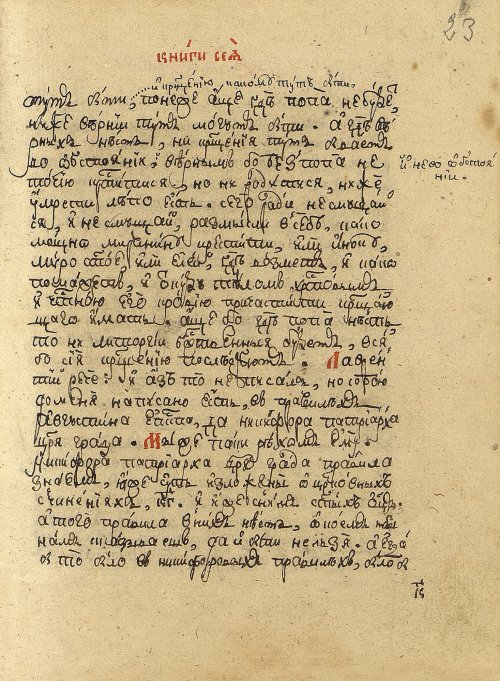 Страница 47