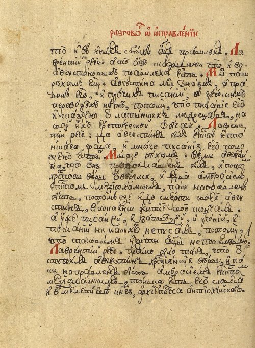 Страница 48