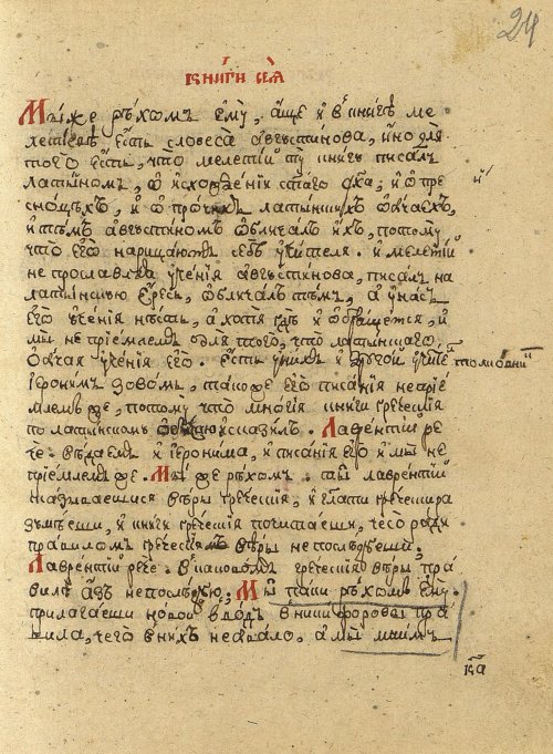 Страница 49