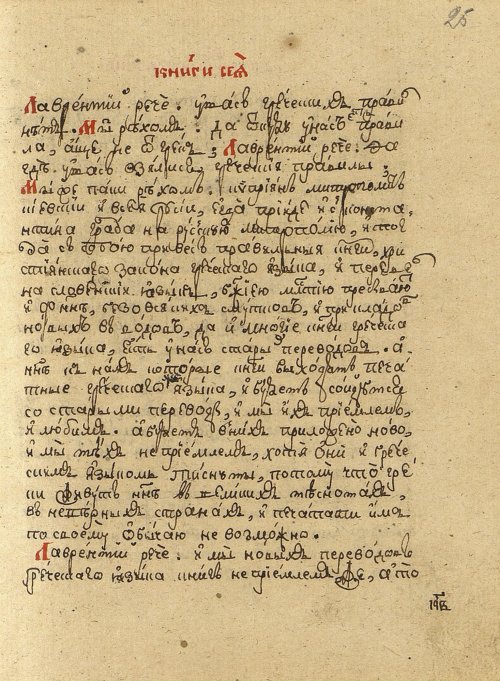 Страница 51