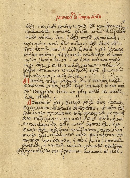 Страница 52