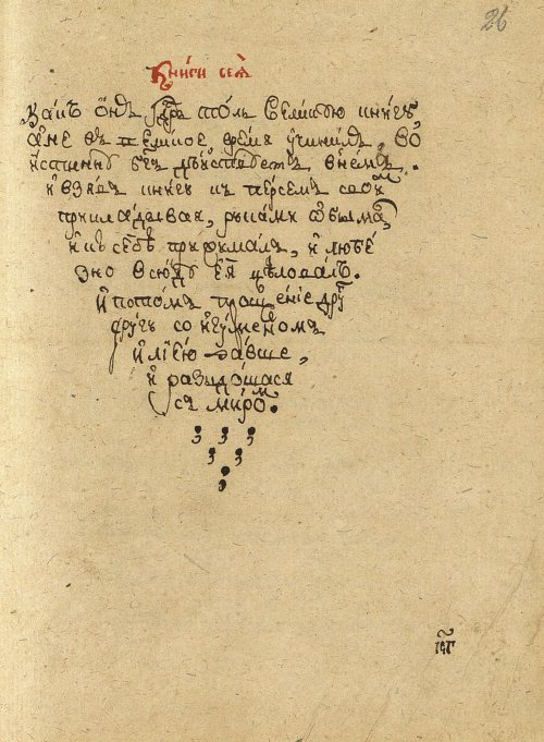 Страница 53