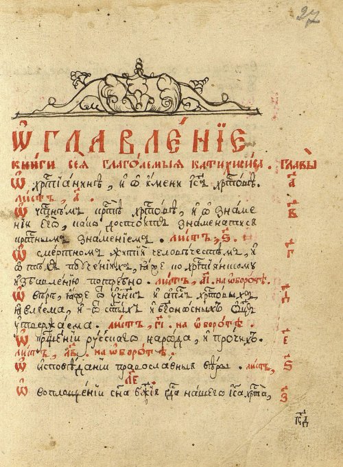Страница 55