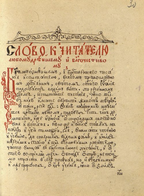 Страница 63