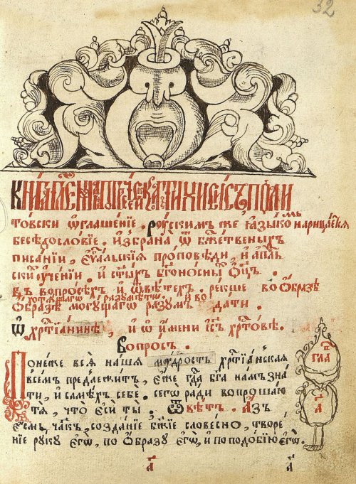 Страница 67