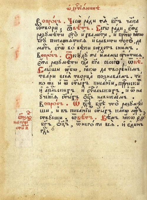 Страница 68