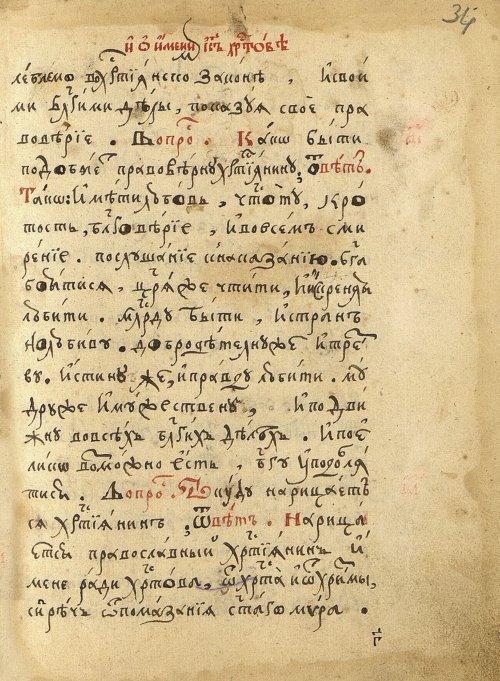 Страница 71