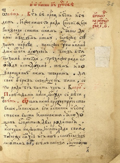 Страница 73
