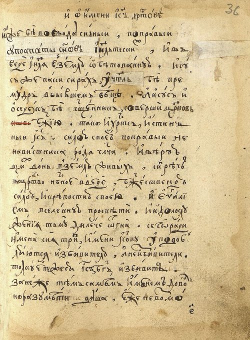 Страница 75