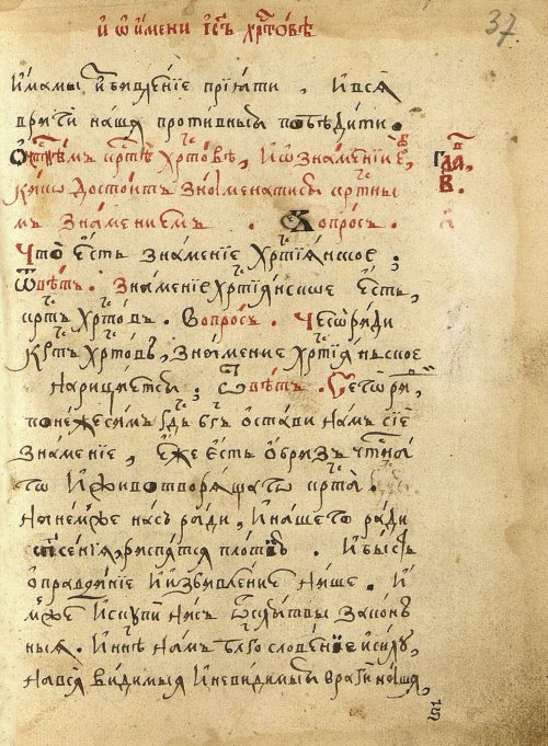 Страница 77