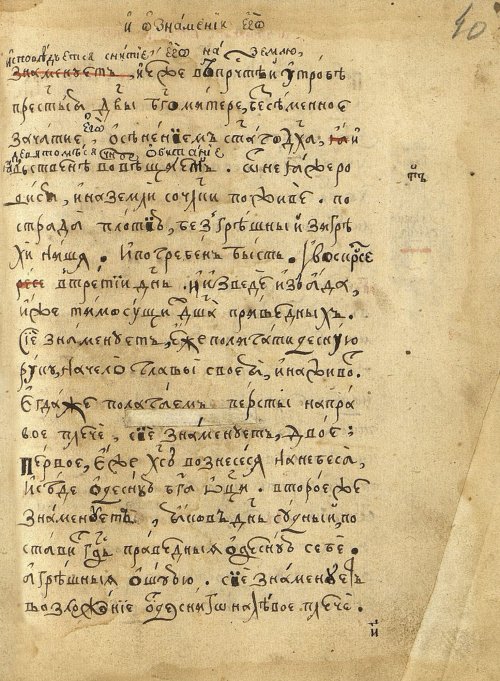 Страница 83