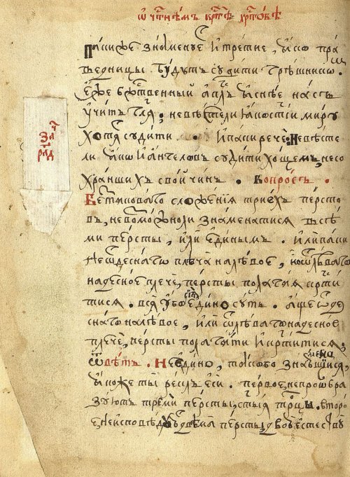 Страница 84