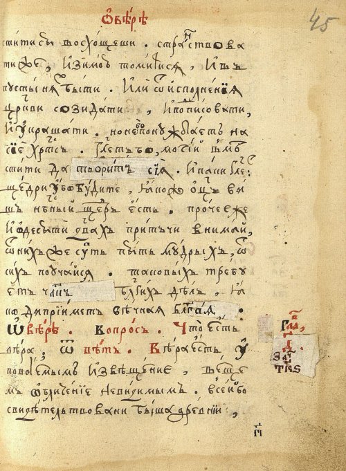 Страница 93
