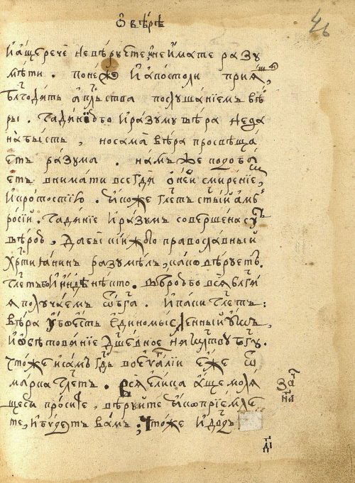 Страница 95