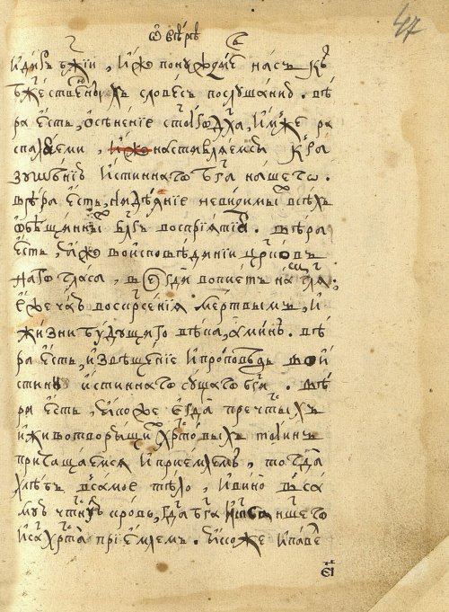 Страница 97