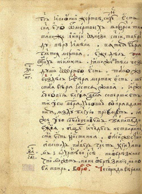 Страница 102