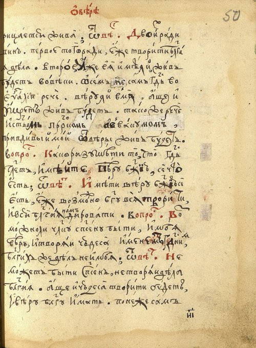 Страница 103