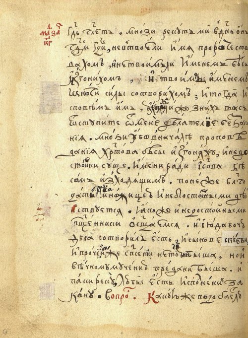 Страница 104