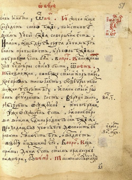 Страница 105