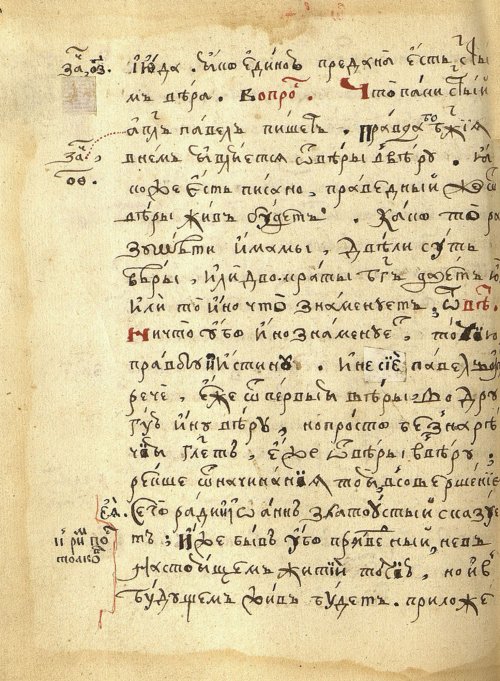 Страница 106