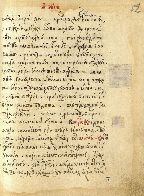 Страница 107