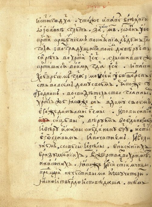Страница 108