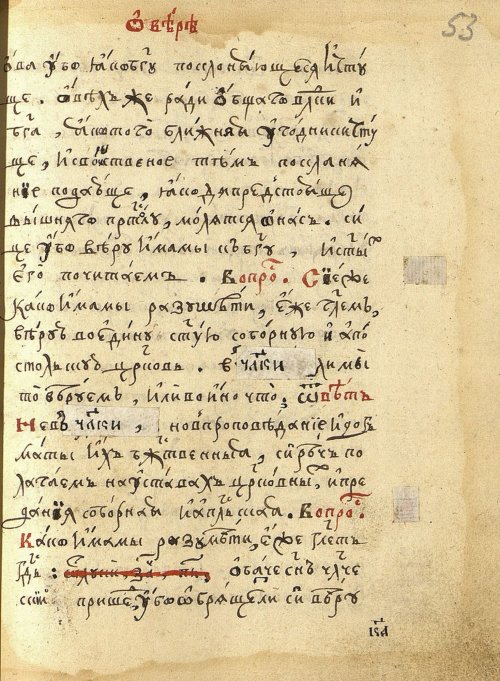 Страница 109