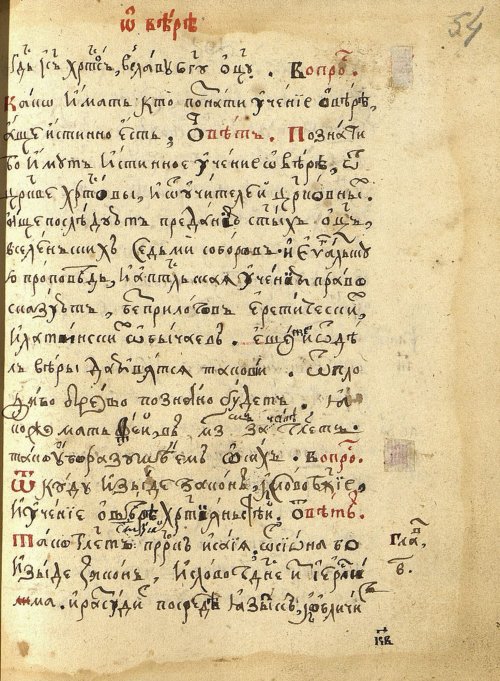 Страница 111