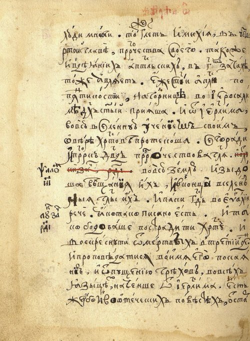 Страница 112