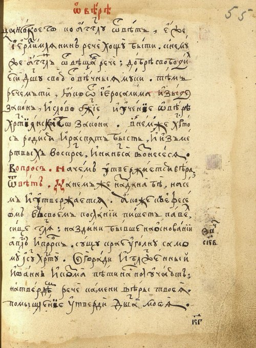 Страница 113