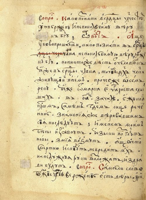 Страница 114