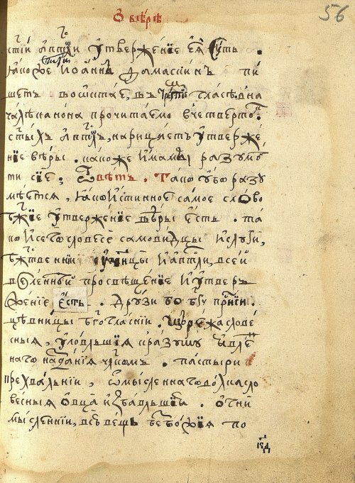 Страница 115