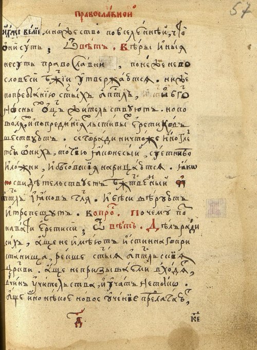 Страница 117