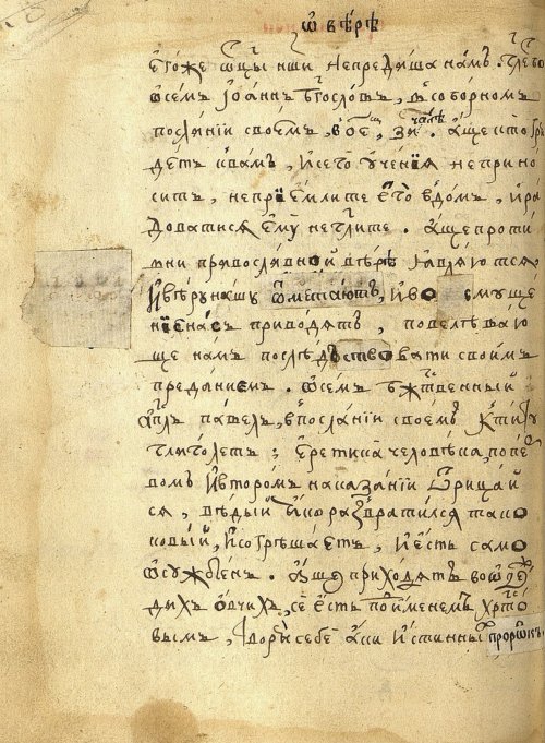 Страница 118