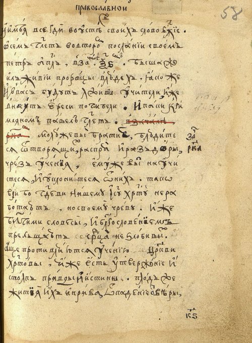Страница 119