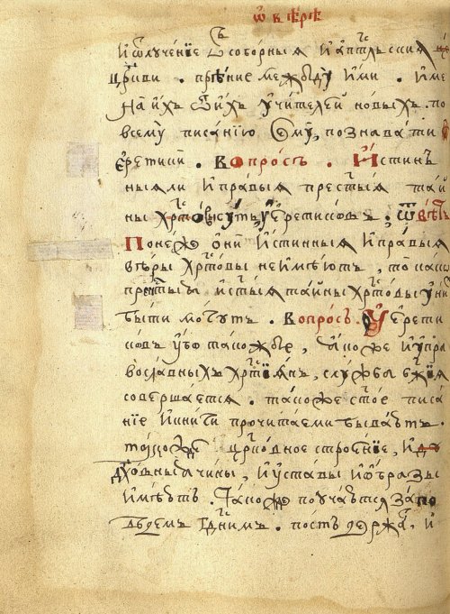 Страница 120