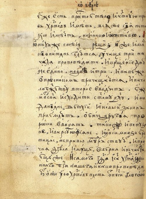Страница 122