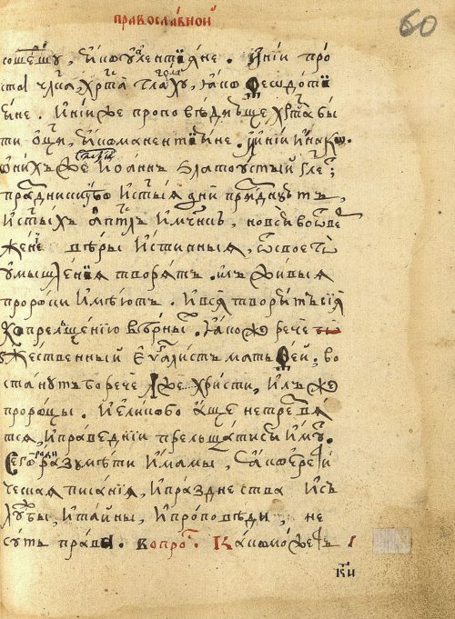 Страница 123