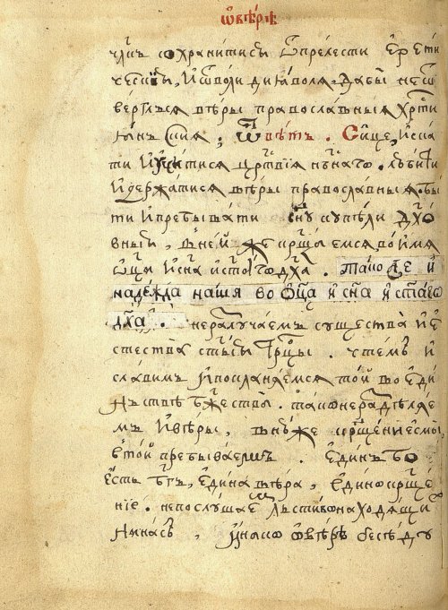 Страница 124