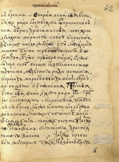 Страница 127